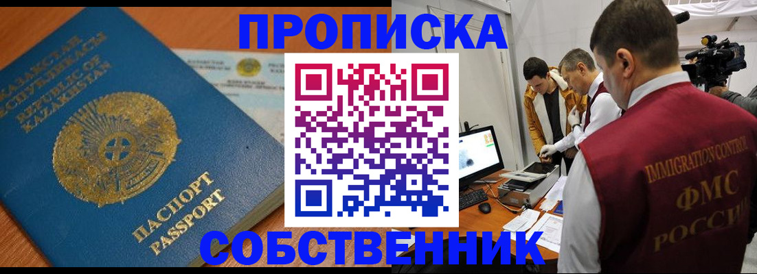 регистрация для школы в Каменск-Шахтинском